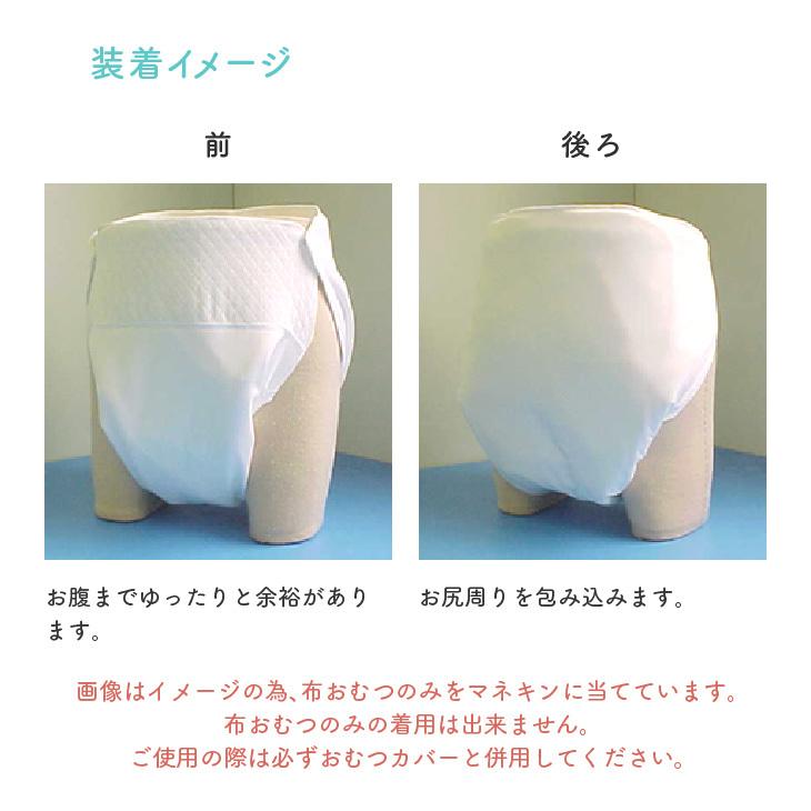 大人用パンツ型オムツ、尿漏れパット 介護用品 おむつ 尿漏れパッド 布おむつ 布オムツ 大人用 男性 女性