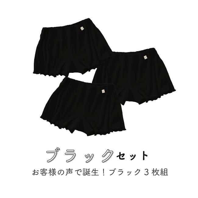 トランクス 女性用 レディース ショーツ 一分丈 パンツ 下着 M L LL 3L