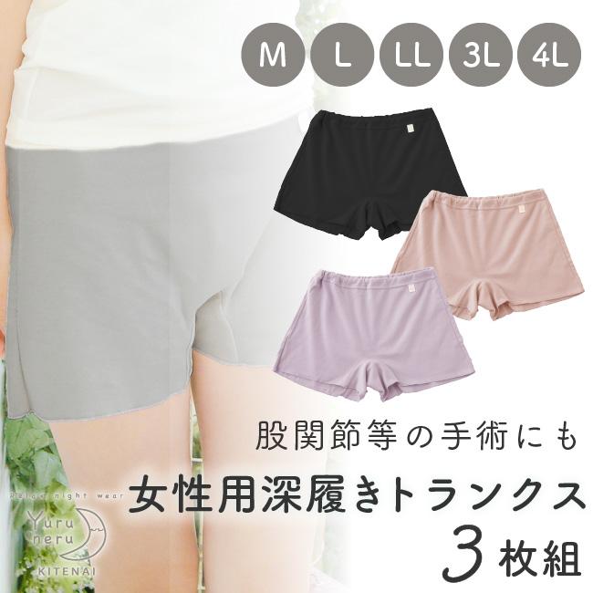 下着 トランクス ショーツ パンツ 女性用 レディース 婦人 M L 下着 トランクス ショーツ パンツ 女性用 レディース 婦人 M L