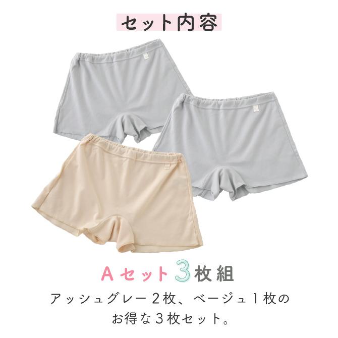 下着 トランクス ショーツ パンツ 女性用 レディース 婦人 M L LL 3L 4L 綿100％ ゆる寝ちゃん深履きトランクスショーツ3枚組の画像