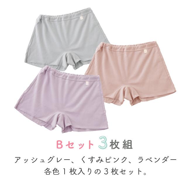 下着 トランクス ショーツ パンツ 女性用 レディース 婦人 M L LL 3L 4L 綿100％ ゆる寝ちゃん深履きトランクスショーツ3枚組の画像