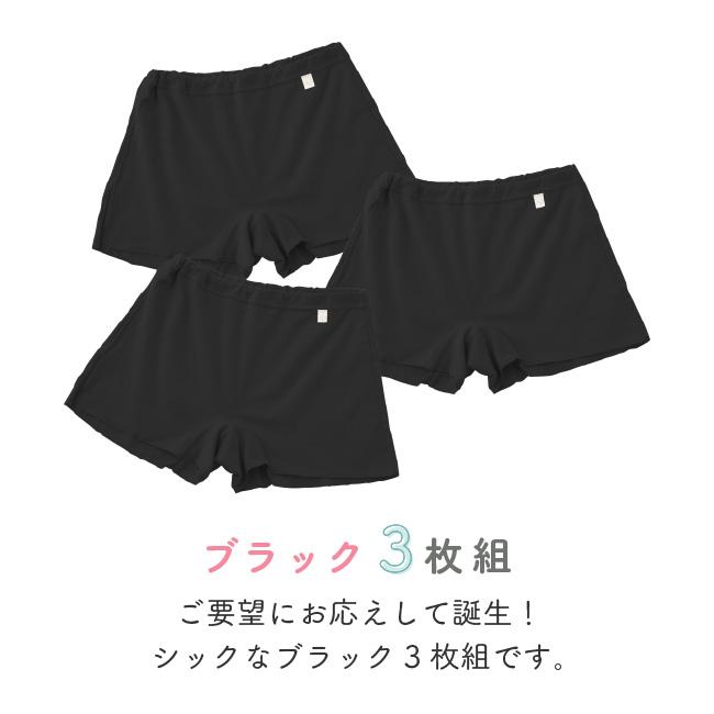 下着 トランクス ショーツ パンツ 女性用 レディース 婦人 M L LL 3L 4L 綿100％ ゆる寝ちゃん深履きトランクスショーツ3枚組の画像