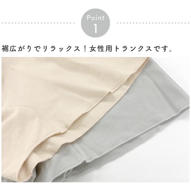下着 トランクス ショーツ パンツ 女性用 レディース 婦人 M L LL 3L 4L 綿100％ ゆる寝ちゃん深履きトランクスショーツ3枚組の画像