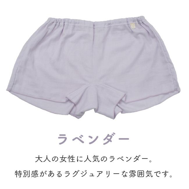 ショーツ トランクス パンツ 女性 レディース 下着 締めつけない ガーゼ 綿100 股関節 術後 M L Ll さら寝ちゃんガーゼトランクスショーツ U427 Assistlab アシストラボ 通販 Yahoo ショッピング