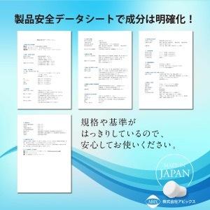 次亜塩素酸水 除菌 消臭 タブレット型 ジクロメイト 日本製 ５０錠で５０リットル約100ppmを生成 |  | 04