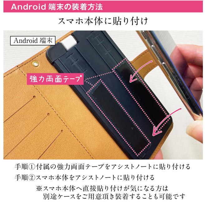 アシストノート Google Pixelケース モバイルバッテリー マルチケース