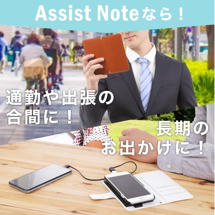 アシストノート Google Pixelケース モバイルバッテリー マルチケース アンドロイド対応 グーグルピクセル Pixel5 Pixel4a Pixel4 Pixel4xl Pixel3 Pixel3a 121 Assist Note 通販 Yahoo ショッピング