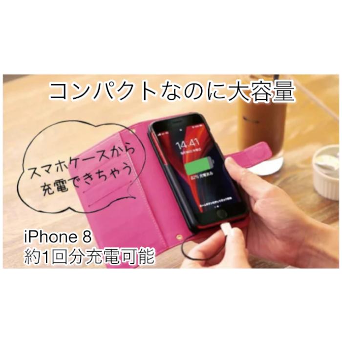 アシストノート マルチケース アンドロイド対応 スライド式 様々な機種に対応 モバイルバッテリー 手帳ケース スマホマルチケース Android スマホケース 手帳型 125 Assist Note 通販 Yahoo ショッピング