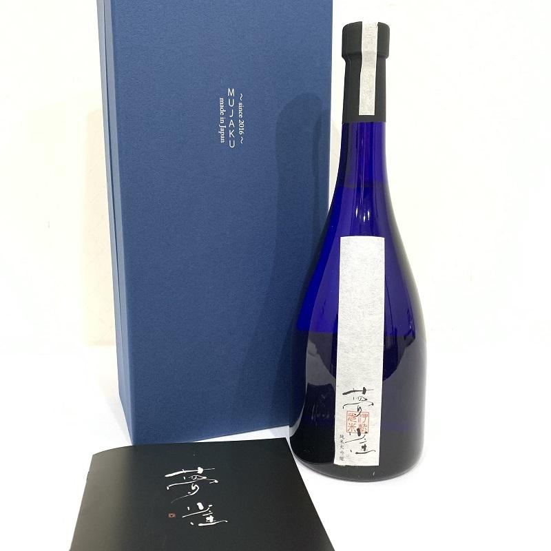 人気ブランドを 夢雀 Mujaku 純米大吟醸 精米歩合掛米18 750ml 未開封 H2105k175 H2105k175 質屋アシスト 通販 Yahoo ショッピング 豪華 Sipeka Smknpuspahiang Sch Id