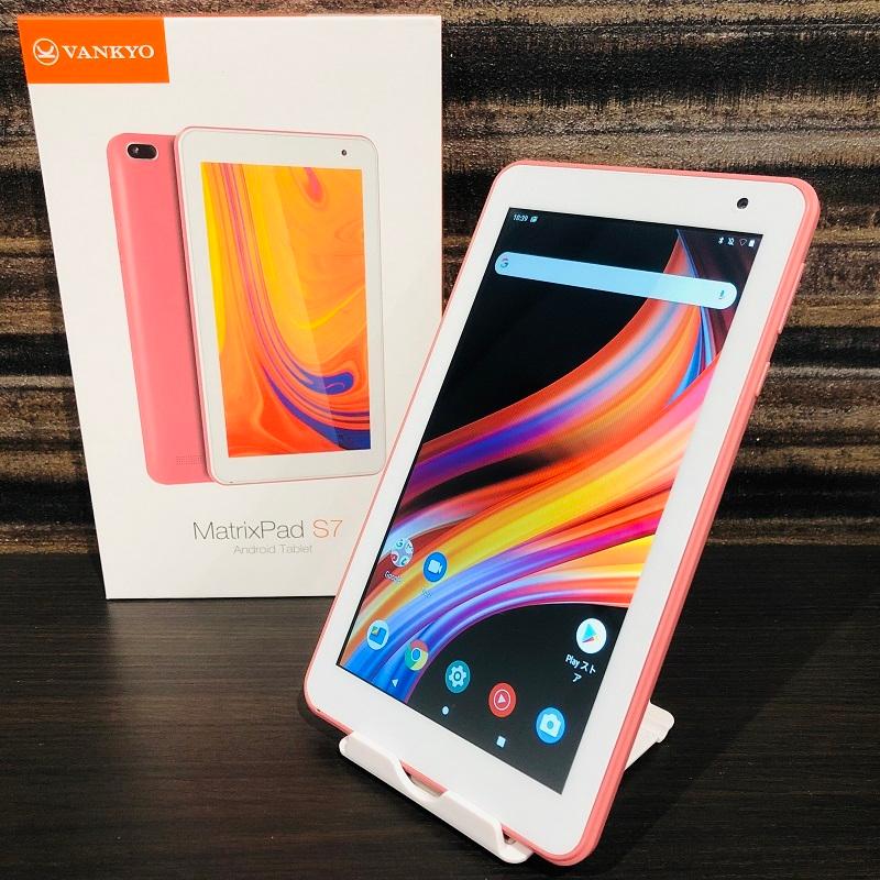 楽観的 アミューズメント ごめんなさい 7 インチ タブレット Android9 取り消す 寄付する 導出