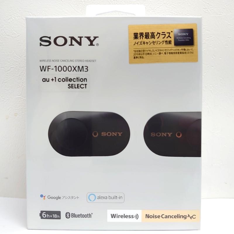 当店の記念日 新品未使用 ワイヤレスイヤホン ノイズキャンセリング Wf1000 Xm3 ヘッドフォン イヤフォン Revuemusicaleoicrm Org