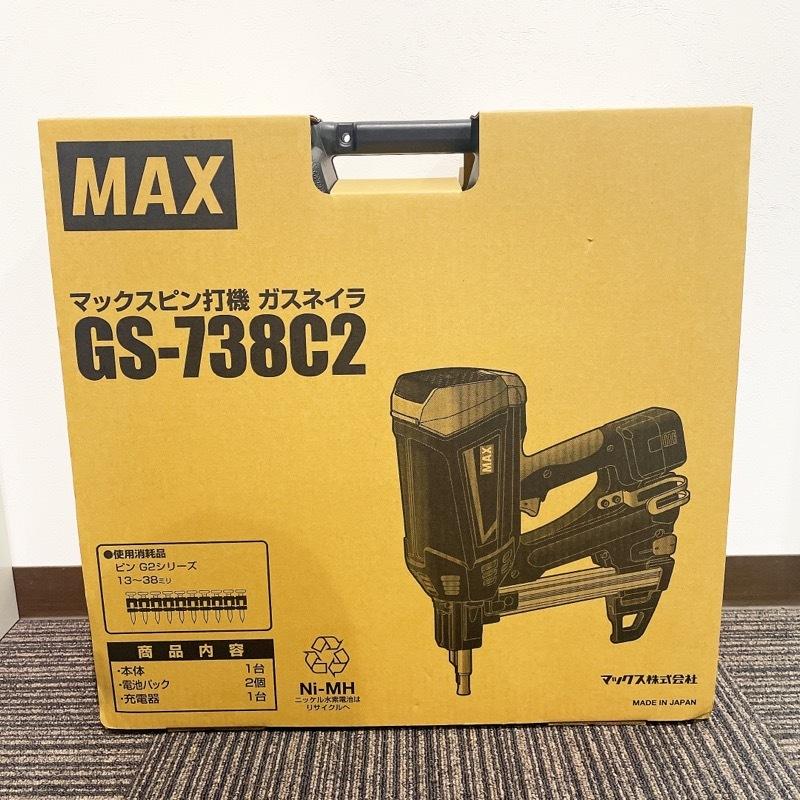 ○スーパーSALE○ セール期間限定 質屋アシストマックス MAX