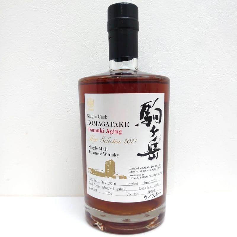 本坊酒造　シングルカスク駒ヶ岳津貫エージング　寶常セレクション2021 本坊酒造 シングルカスク駒ヶ岳 津貫エージング 寶常