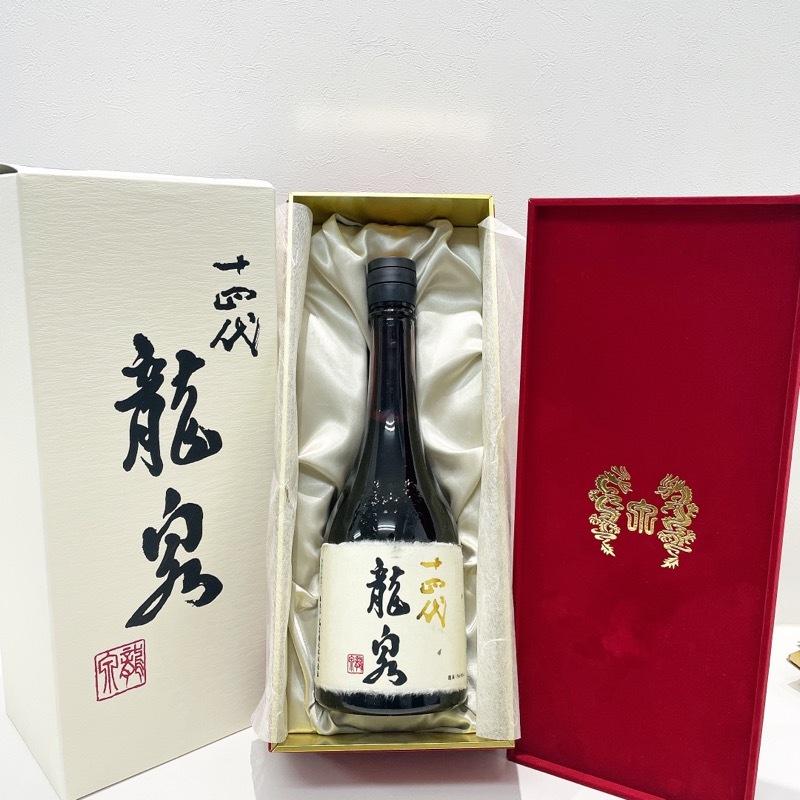 輝い 質屋アシスト高木酒造 日本酒 十四代 純米大吟醸 龍泉 豪華 化粧