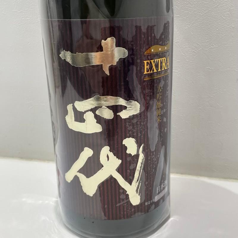 芳水 鏡割り用 木樽酒（二斗樽）18リットル 槌・シャク付 日本酒