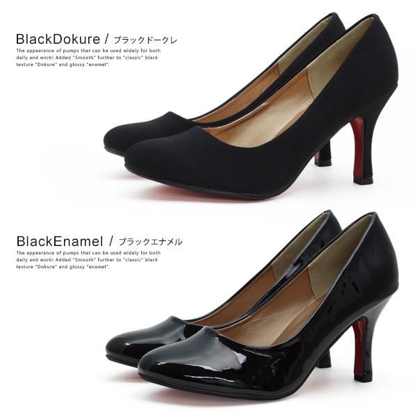 パンプス フォーマル レディース シューズ 靴 入社式 入学式 冠婚葬祭 通勤 1010le アシスタント 通販 Yahoo ショッピング