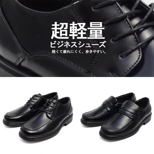 [2足お選び下さい] ビジネスシューズ メンズ ローファー 軽量 紳士靴 ブラック PU革 男性 | ブランド登録なし | 04