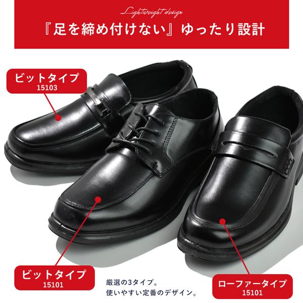 [2足お選び下さい] ビジネスシューズ メンズ ローファー 軽量 紳士靴 ブラック PU革 男性 | ブランド登録なし | 08