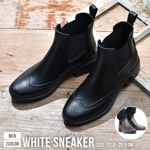 レインブーツ メンズ 長靴 ビジネスシューズ ビジネスレイン 雨具 防水 サイドゴア ウィングチップ 雨 | ブランド登録なし