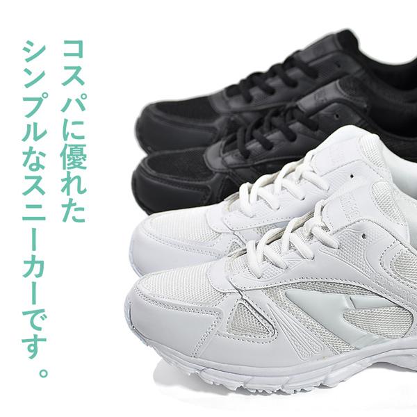 スニーカー キッズ メンズ レディース 運動靴 白 ホワイト 3E 通学 子供 ジョギング 軽量 運動会 | ブランド登録なし | 04