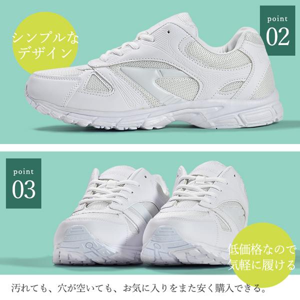 スニーカー キッズ メンズ レディース 運動靴 白 ホワイト 3E 通学 子供 ジョギング 軽量 運動会 | ブランド登録なし | 08
