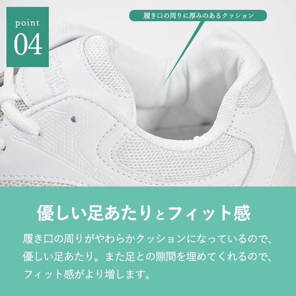 スニーカー キッズ メンズ レディース 運動靴 白 ホワイト 3E 通学 子供 ジョギング 軽量 運動会 | ブランド登録なし | 09
