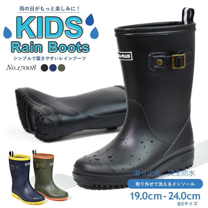 長靴 キッズ レインブーツ 子供 シューズ 防水 子ども 靴 雨 男の子 女の子 アシスタント 通販 Yahoo ショッピング