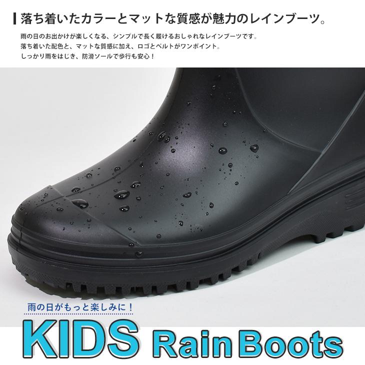 長靴 キッズ レインブーツ 子供 シューズ 防水 子ども 靴 雨 男の子 女の子 | ブランド登録なし | 05