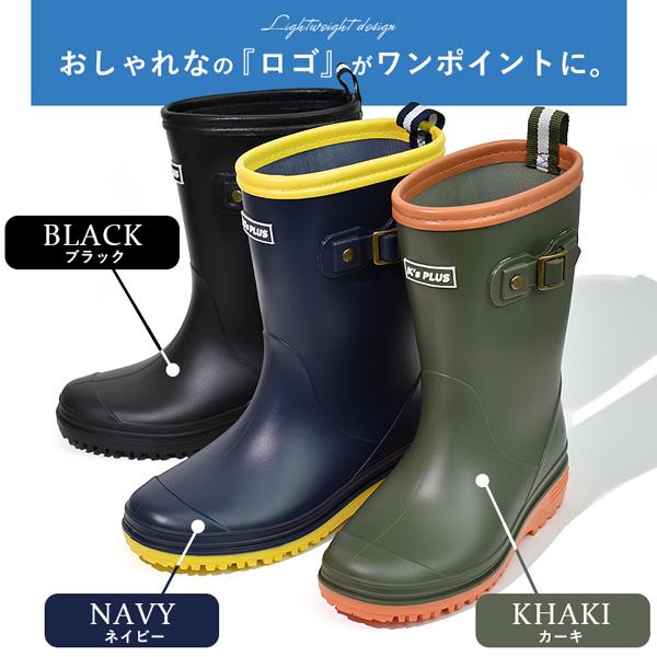 長靴 キッズ レインブーツ 子供 シューズ 防水 子ども 靴 雨 男の子 女の子 | ブランド登録なし | 07