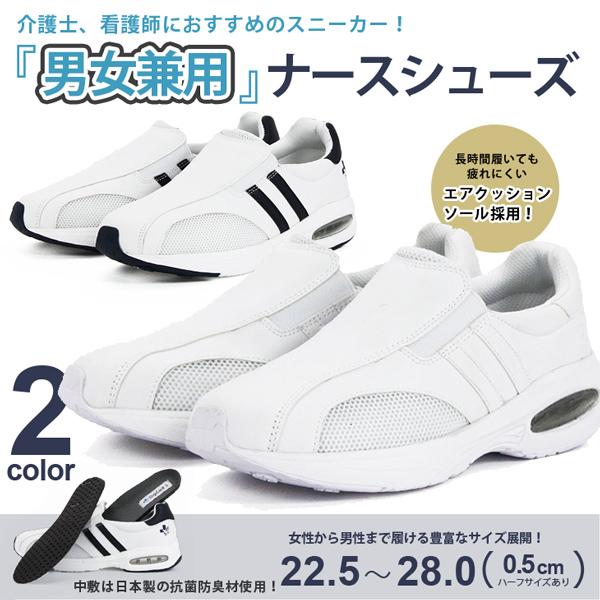ナースシューズ ナースサンダル スニーカー サンダル 靴 医療 看護師 介護 レディース メディカル | ブランド登録なし | 03