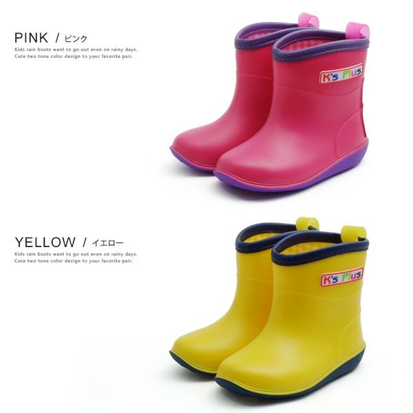 レインブーツ 長靴 キッズ 子供 シューズ 靴 雨 アウトドア | ブランド登録なし | 09