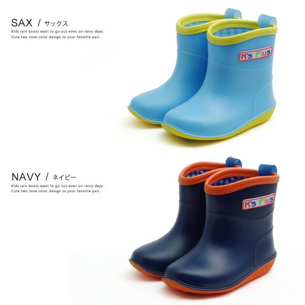 レインブーツ 長靴 キッズ 子供 シューズ 靴 雨 アウトドア | ブランド登録なし | 10