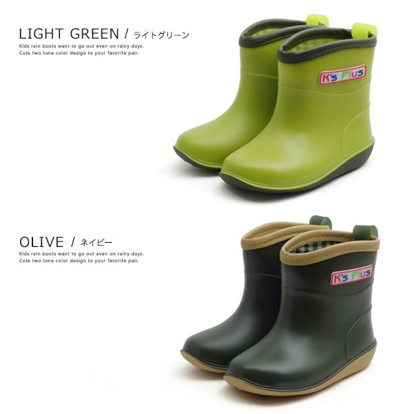 レインブーツ 長靴 キッズ 子供 シューズ 靴 雨 アウトドア | ブランド登録なし | 11