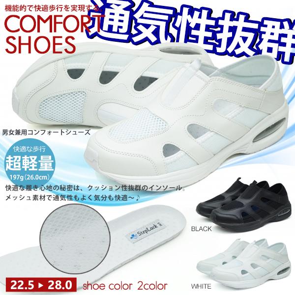 スニーカー ウォーキングシューズ ナースシューズ メンズ レディース 靴 看護師 介護 メディカル 医療 | ブランド登録なし
