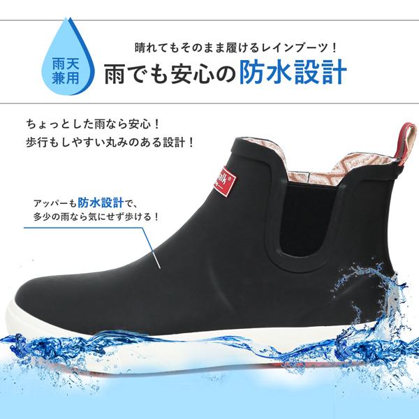 レインブーツ 長靴 レインシューズ アウトドア レディース メンズ おしゃれ 雨 防水 バイク | ブランド登録なし | 04