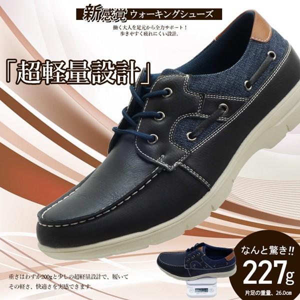 ウォーキングシューズ スニーカー メンズ カジュアル 靴 軽量 男性 歩く 4705 アシスタント 通販 Yahoo ショッピング