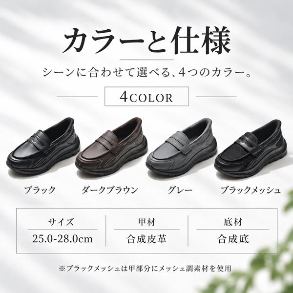 ローファー メンズ スニーカー スリッポン 厚底 紐なし カジュアルシューズ 通勤 普段履き | ブランド登録なし | 05