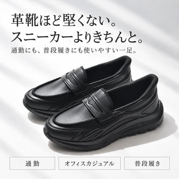 ローファー メンズ スニーカー スリッポン 厚底 紐なし カジュアルシューズ 通勤 普段履き | ブランド登録なし | 07