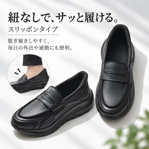ローファー メンズ スニーカー スリッポン 厚底 紐なし カジュアルシューズ 通勤 普段履き | ブランド登録なし | 08