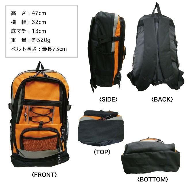 リュック デイパック 防災 避難 リュックサック 旅行 アウトドア | ブランド登録なし | 03