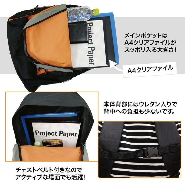 リュック デイパック 防災 避難 リュックサック 旅行 アウトドア | ブランド登録なし | 04