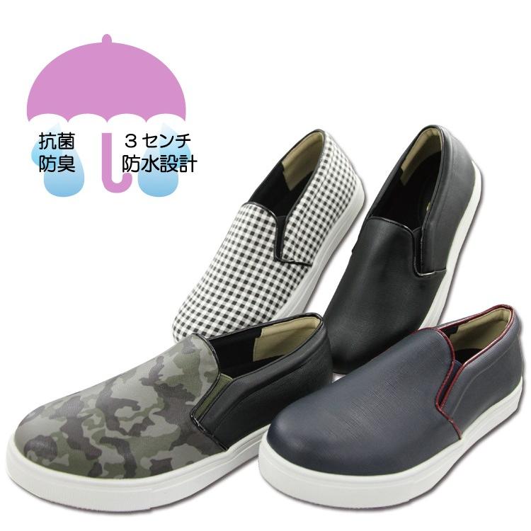 コンテスト しっかり 溶けた 防水 スリッポン Sen Kar Com