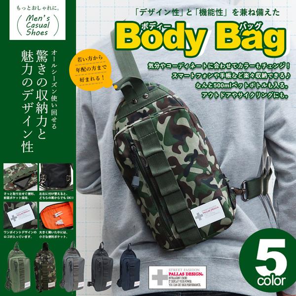 ショルダーバッグ ボディバッグ かばん 斜め掛け 防災 大容量 9046 | ブランド登録なし