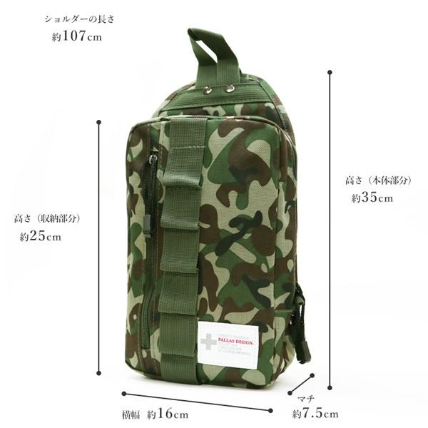 ショルダーバッグ ボディバッグ かばん 斜め掛け 防災 大容量 9046 | ブランド登録なし | 02