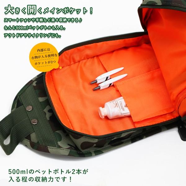 ショルダーバッグ ボディバッグ かばん 斜め掛け 防災 大容量 9046 | ブランド登録なし | 05