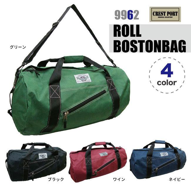 ボストンバッグ 大きい 防災 旅行 かばん 大容量 | ブランド登録なし