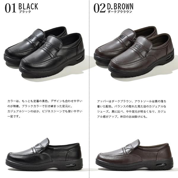 Wilson AIR WALKING ビジネスシューズ メンズ 幅広 4E スリッポン