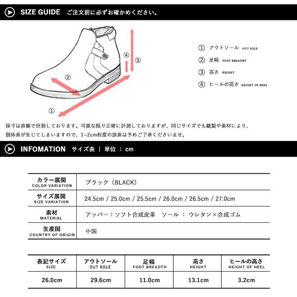 ビジネスシューズ 冬靴 防寒ブーツ 裏起毛 メンズ 4E 幅広 紳士靴 冬｜assistant｜09