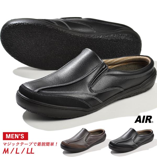 サンダル メンズ シューズ 軽量 幅広 手を使わずに履ける 履きやすい 靴 かかとなし | Wilson AIR WALKING