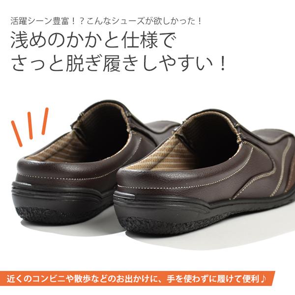 サンダル メンズ シューズ 軽量 幅広 手を使わずに履ける 履きやすい 靴 かかとなし | Wilson AIR WALKING | 04